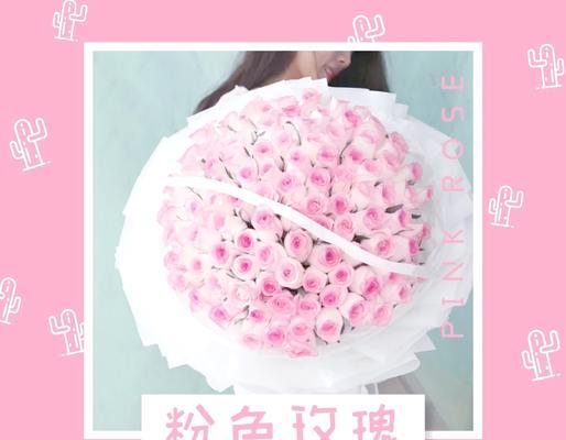女友玫瑰花礼品送什么？浪漫花语的日语翻译是什么？