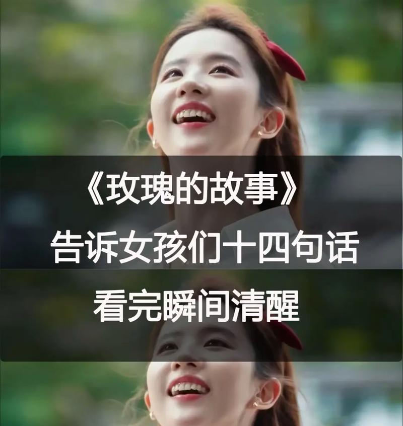 碎钞玫瑰花语有何特别之处？