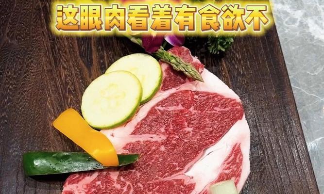 韩式烤肉的花语有何特殊含义？烤肉与花语有何联系？