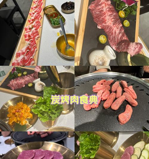 韩式烤肉的花语有何特殊含义？烤肉与花语有何联系？