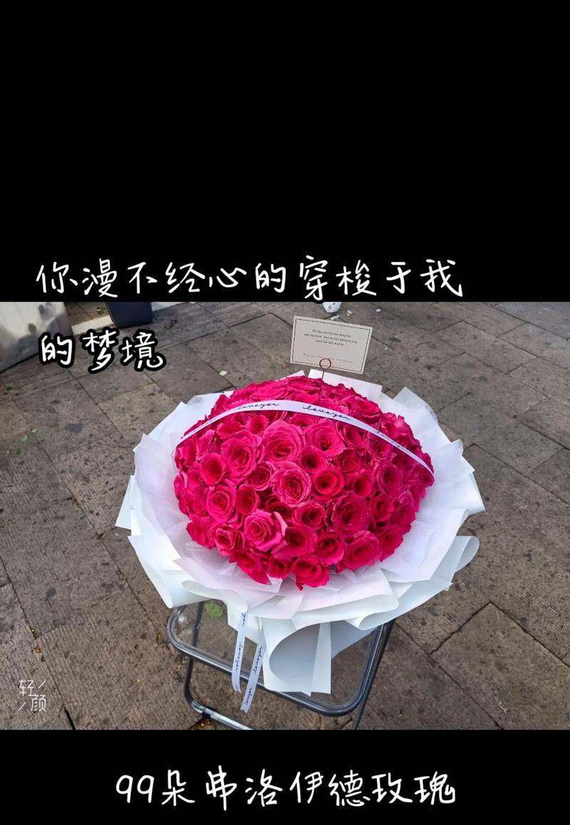 6朵弗洛伊德花的花语有何含义？它象征着什么？