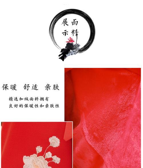红金斗篷搭配的花语代表什么？
