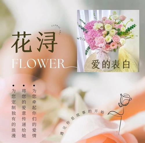 哪种花的花语代表热情？热恋中应该送什么花？