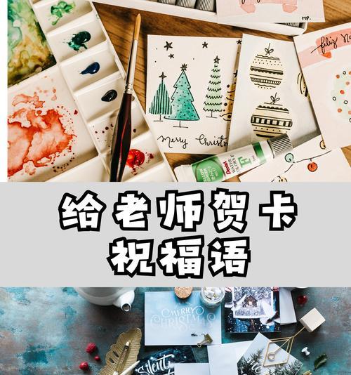 送给老师的花语有何寓意？