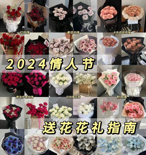 证明爱情至死不渝的花语是什么？哪种花象征着永恒的爱？