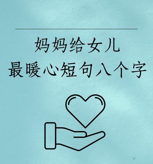 80后宝妈互动花语是什么？宝妈之间有哪些特别的花语？