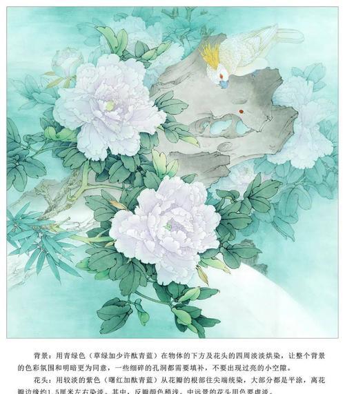 解语不若解花语是什么含义？它传递了怎样的情感？