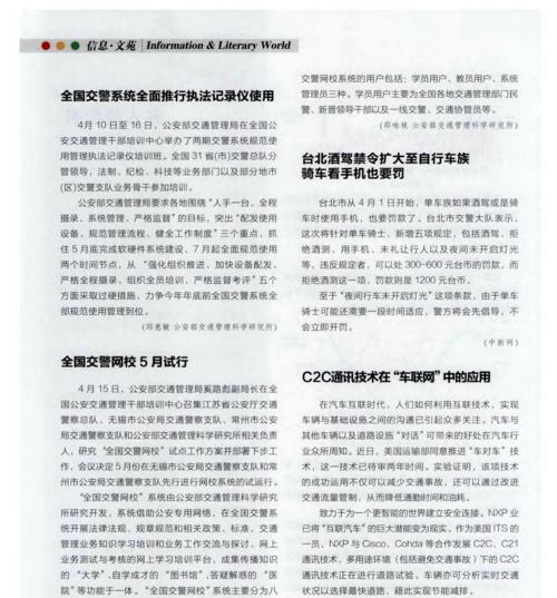 玉米如何实现高产？全面应用栽培技术的实施方法是什么？