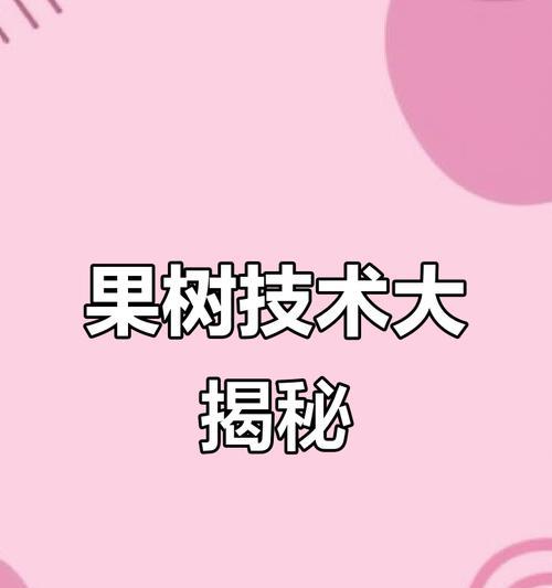 扦插苗与嫁接苗应该选择哪个？原因是什么？