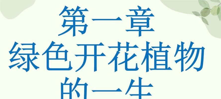 无性繁殖是什么？有哪些优点？
