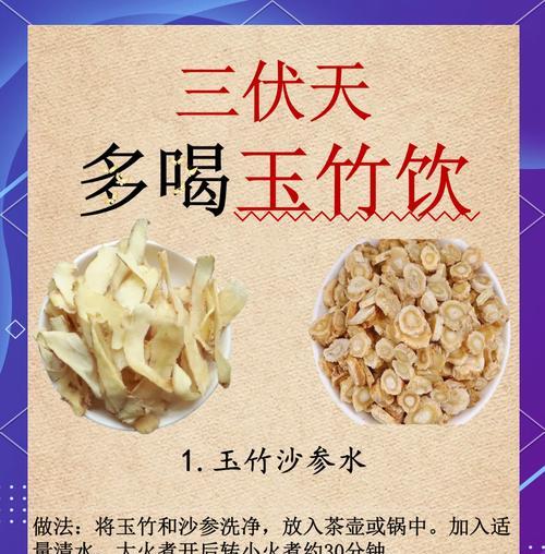 水竹使用通用型营养液有哪些小技巧？