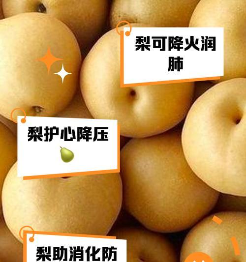 梨子种子如何快速发芽？