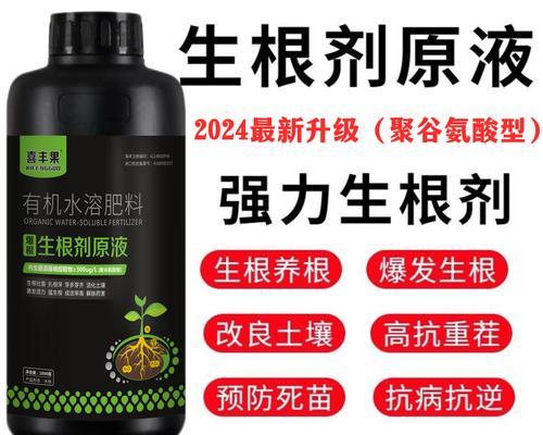 哪种植物根部如此强大？如何利用其特性？
