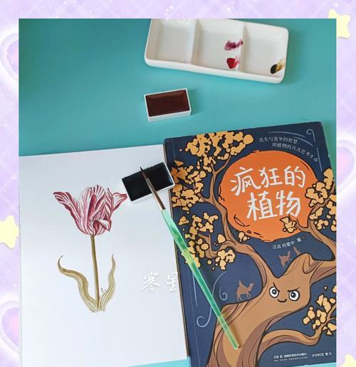 五种观叶绿植开花时狠心剪？修剪的正确方法是什么？