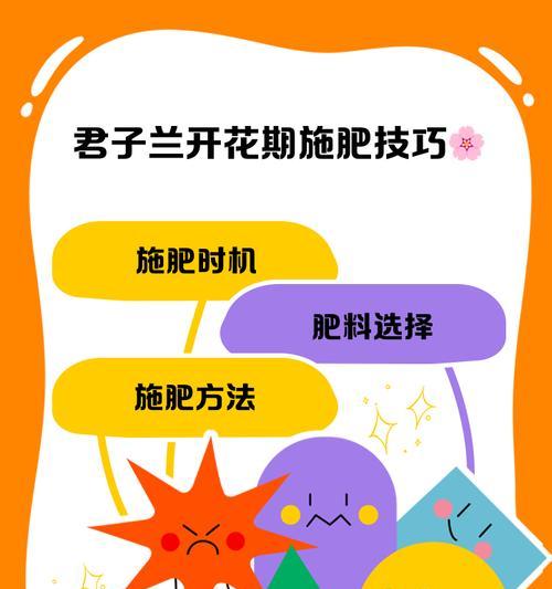 君子兰腐叶土施肥的最佳方法是什么？