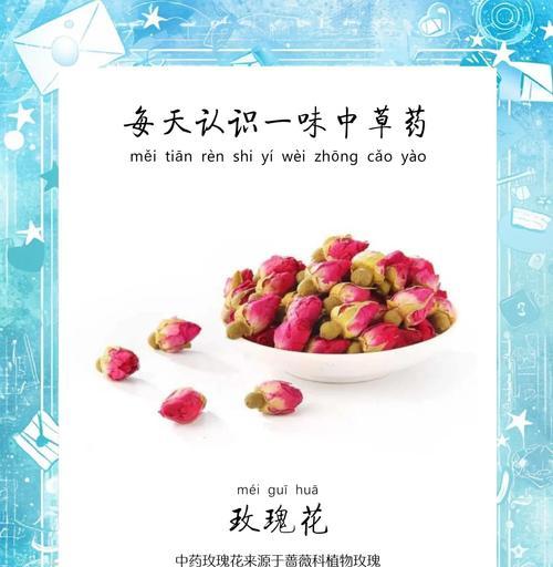种植玫瑰花需要哪些产品模块？
