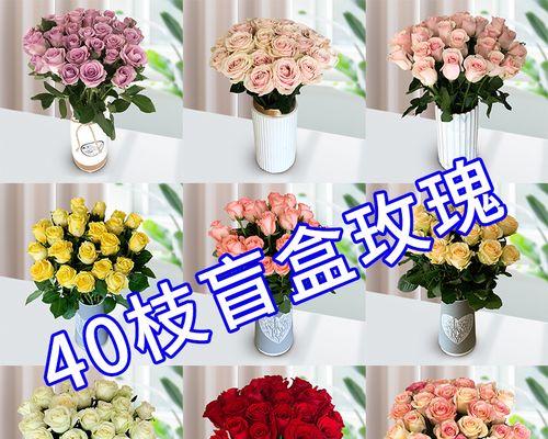 鲜切玫瑰花的最佳剪枝时间是什么时候？