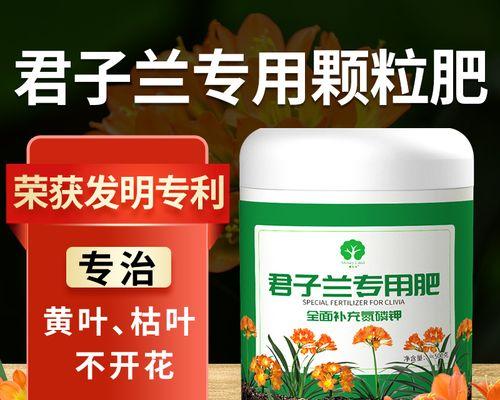 君子兰促开花应该施用哪种肥料？