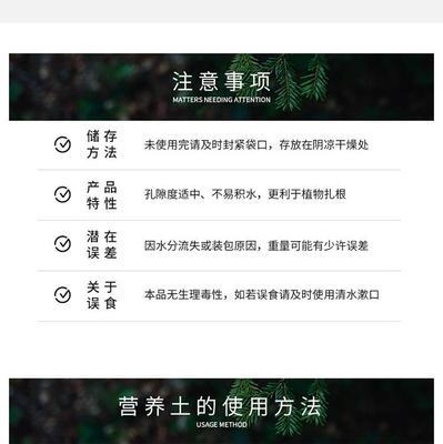 玫瑰花种植所需的营养土配方是什么？