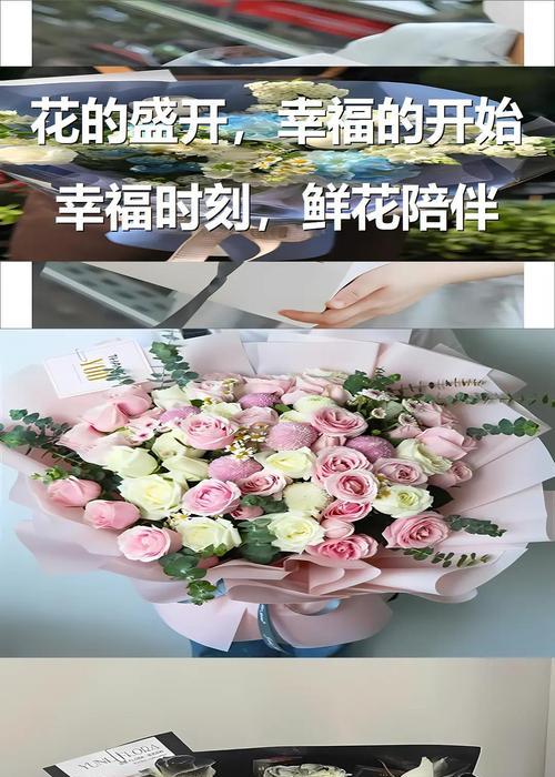 路边花店购买的玫瑰花如何养护？