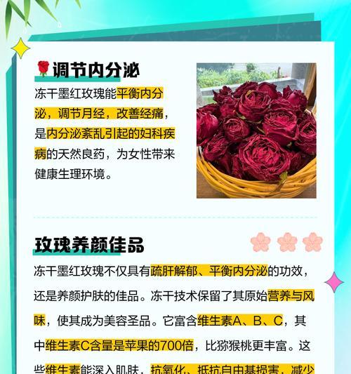 玫瑰花催芽剂赤霉酸用量是多少？