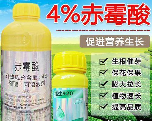 玫瑰花催芽剂赤霉酸用量是多少？
