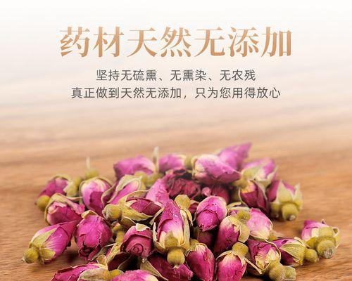 玫瑰花作为中药材的品种有哪些？