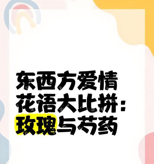 30种爱情花语分别代表什么？