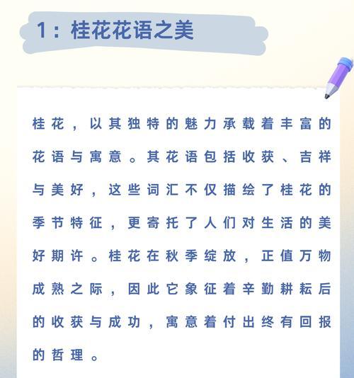 过年养花的花语寓意吉祥吗？