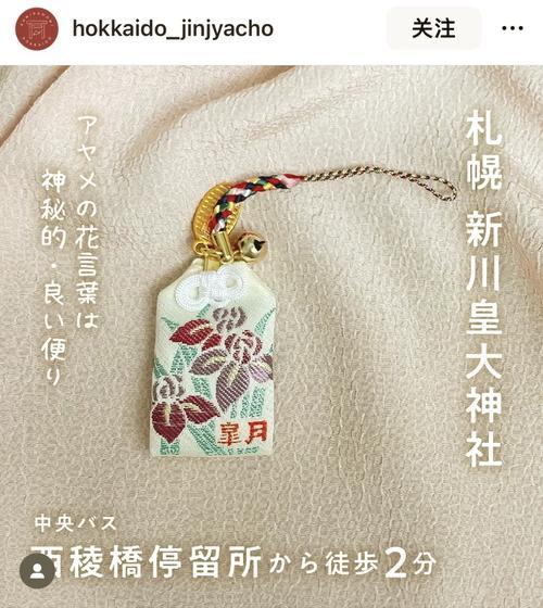 菖蒲花语的寓意是什么？