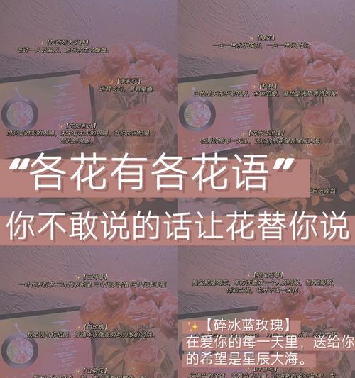樱桃树的花语是什么？如何表达爱意？