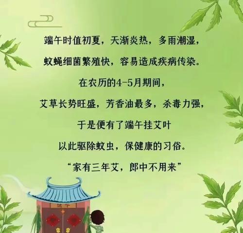 艾叶的花语有哪些？艾叶花束代表什么？
