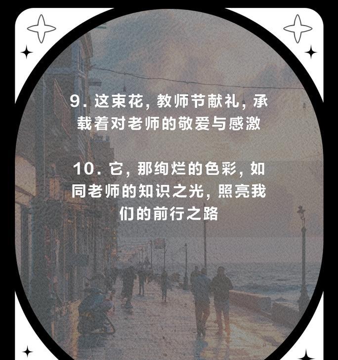 无私付出的花语是什么？如何表达感激？