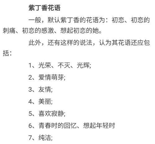 古代月份对应的花语是什么？如何了解？