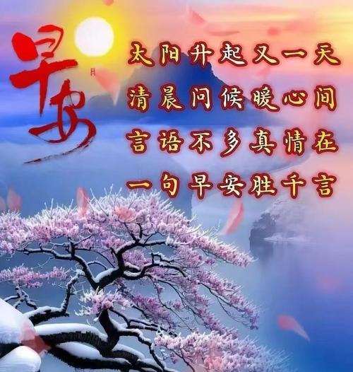 幸福平安的花语是什么？如何通过花语表达祝福？