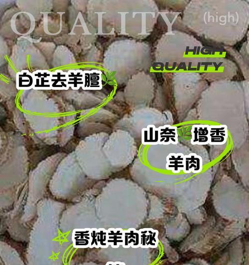 白芷的花语大全是什么？白芷花语的含义有哪些？