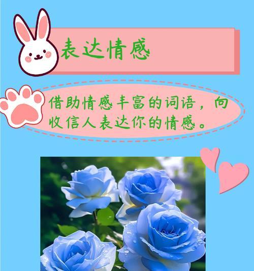 花卉中的情缘花语有哪些？如何用花卉表达爱意？