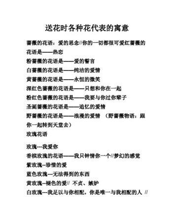 毕业简短花语怎么说？有哪些适合毕业的花语？