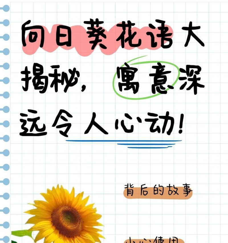 花语故事传说有哪些？花语背后隐藏了哪些传说？