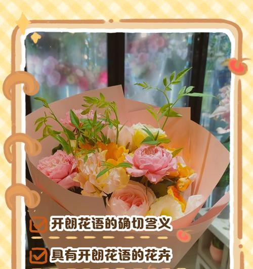 宝贝满月时应该选择哪种花语的鲜花？