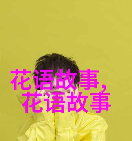 橘子花语大全有哪些？橘子花语代表了什么？