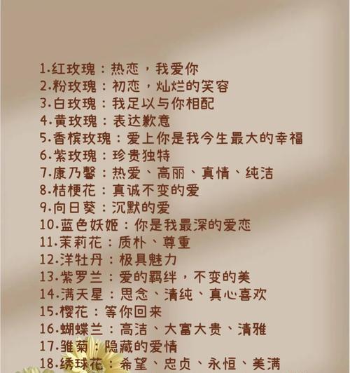 金钟花花语是什么？它在自然界中象征着什么？