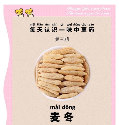 土麦冬的花语是什么？土麦冬象征着什么？