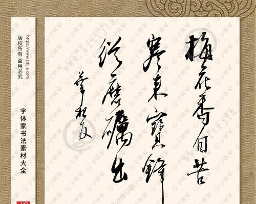 梅花花语勤奋能传递哪些信息？