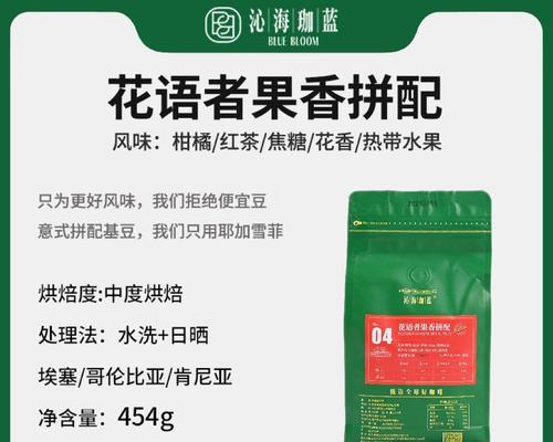 水果蓝花的花语是什么？水果蓝花的寓意有哪些？