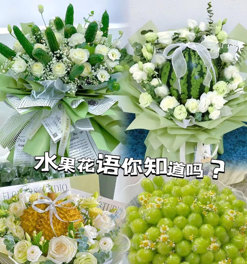水果蓝花的花语是什么？水果蓝花的寓意有哪些？