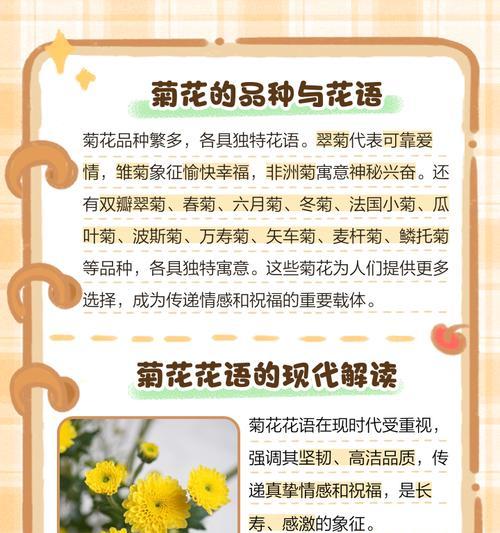 秋之花语内容有哪些？秋天的花语代表什么意义？