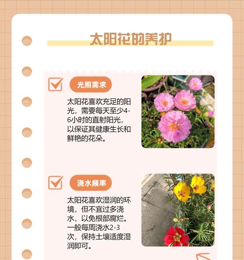 希腊神话花语有哪些？希腊神话中的花语代表什么？