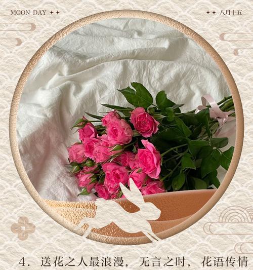 零香花的花语有何深意？如何用零香花表达心意？