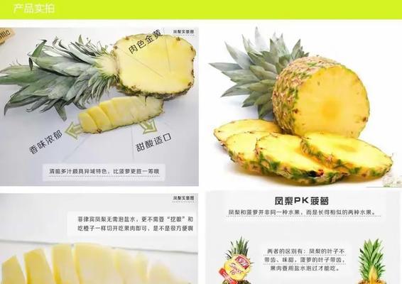 菠萝观赏花语是什么？菠萝观赏象征着什么？